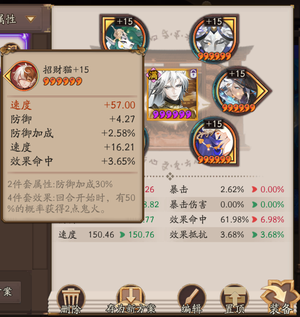 阴阳师【60级】新区千氪猫头