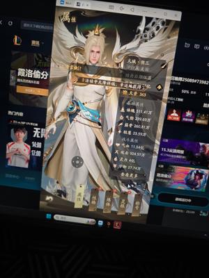 凡人修仙传：人界篇【160级】国际服1折一千一氪1.6w代币