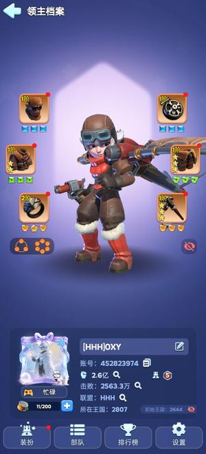 无尽冬日马上统11t11射盾在升材料多