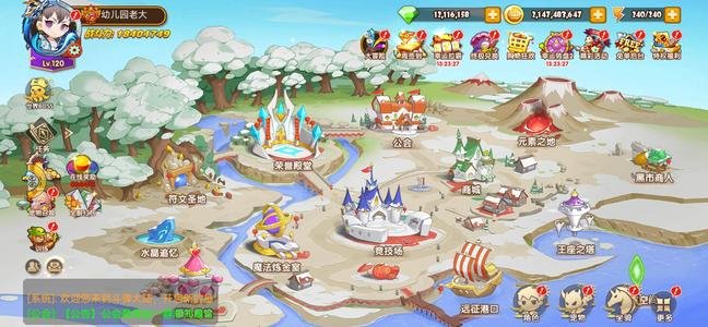 百战斗斗堂【120级】百战斗斗堂0.1免单后台