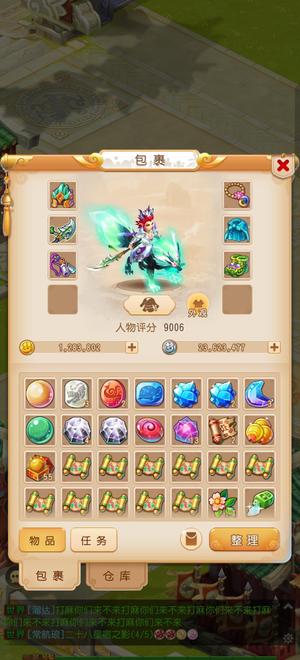 梦幻西游（手游）【60级,魔王寨】坐骑，时装，满修，120万金币