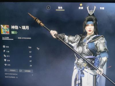 战意（端游）【1100级长枪战矛】喜欢的要诚心的啊