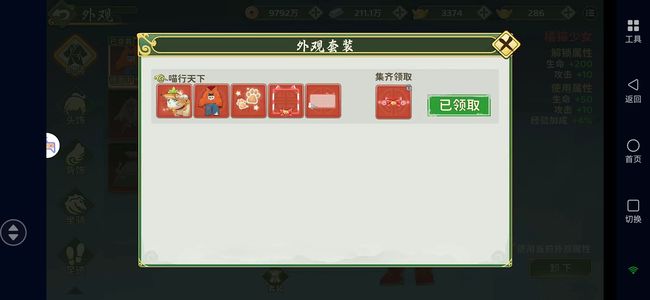 热血江湖：归来【67级医师】101大火区青龙披风爆奶号