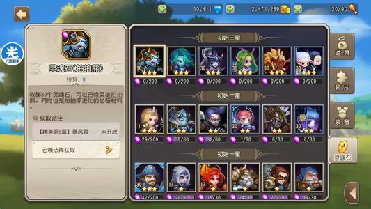 小冰冰传奇（刀塔传奇）【30级战队】7.6日万钻血魔双子