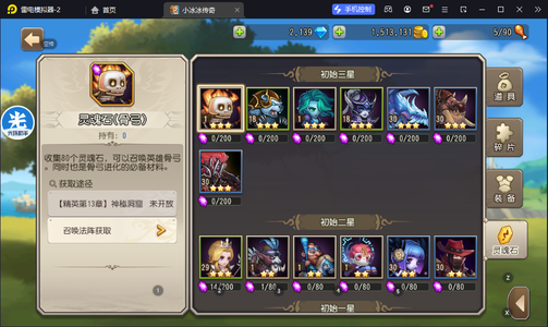 小冰冰传奇（刀塔传奇）【666级战队】今日三大哥