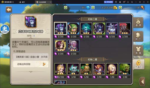 小冰冰传奇（刀塔传奇）今日6金开局号