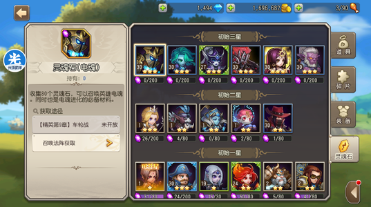 小冰冰传奇（刀塔传奇）今日极品混天剑