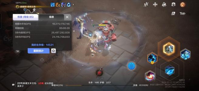 火炬之光：无限226黑帆126船长织梦6活绑