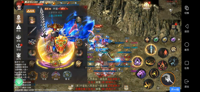 傲世龙城【300级】官方傲世龙城脱坑