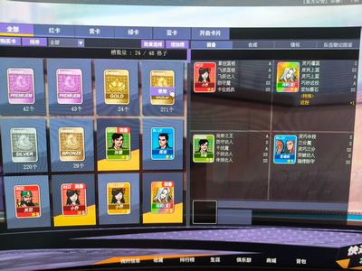 街头篮球（端游）【50级】8代月神pg 3 3 3装饰