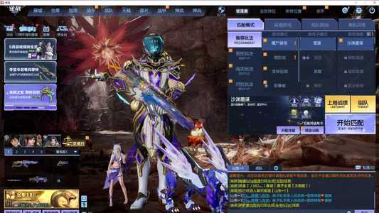 逆战【92级军衔中校】天耀套，可二次。