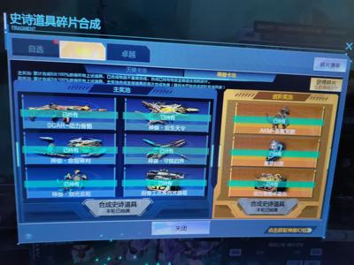 逆战新套装以打全，爆破装也全的