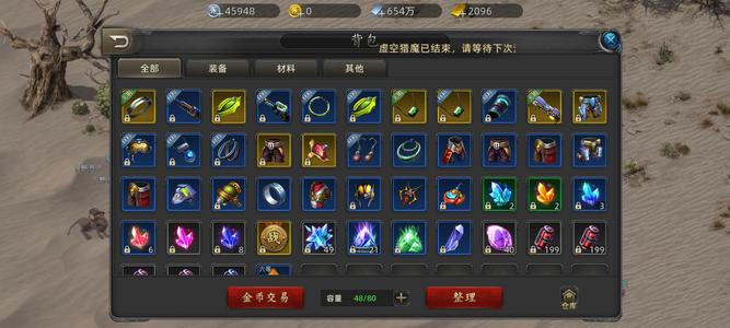 诺亚传说口袋版【50级】星际之门，双卡高等级