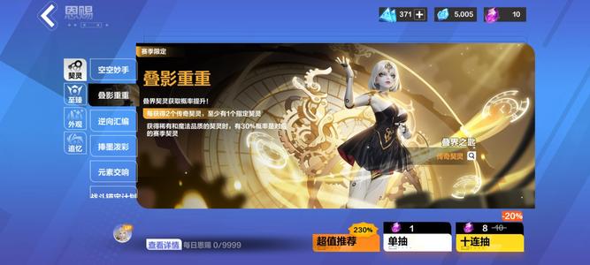 火炬之光：无限【100级】空空666，白鸟366，船长1