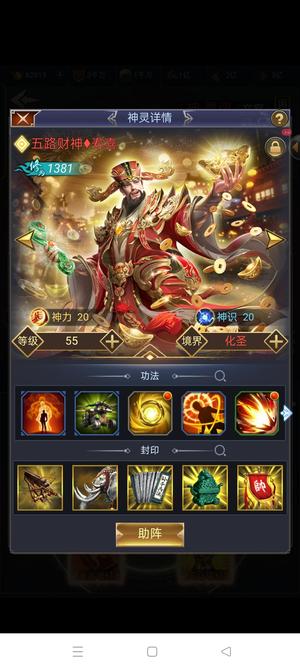 三国兵临天下7合贾诩孙策