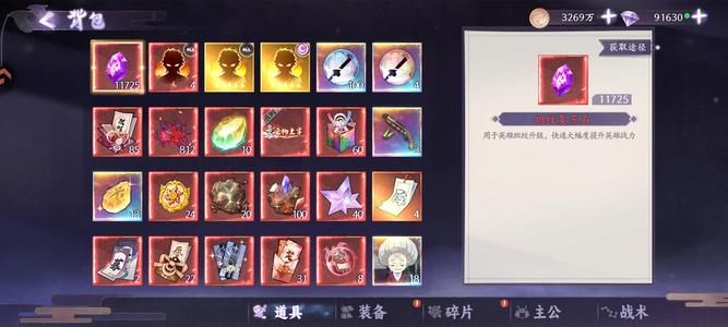 魂色【蜂牙之舞1级】370多万资源多多