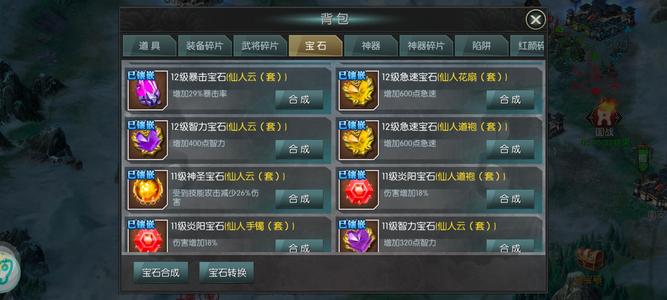 国战来了【50级蜀】V19大甩卖