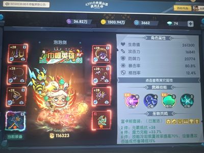 古荒遗迹【999级】巴顿之神的师傅号！神之神！