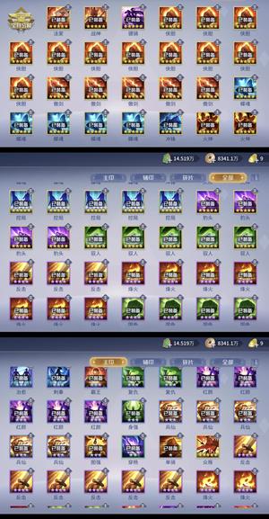 英雄杀骠骑芈月卸之贪赵匡胤战神兰陵王