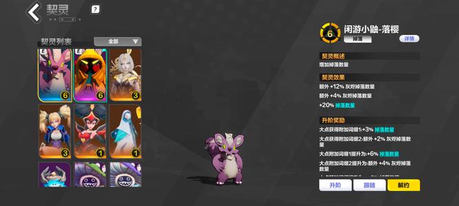 火炬之光：无限【95级】急出可小刀，劫车叠界塔罗梦魇