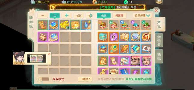 大话西游范式成品男人