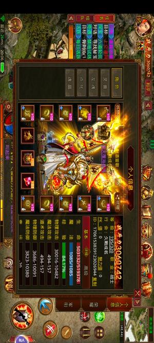 传奇世界手游【195级战士】小战士一枚