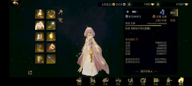 剑侠世界2【131级】95区8730万