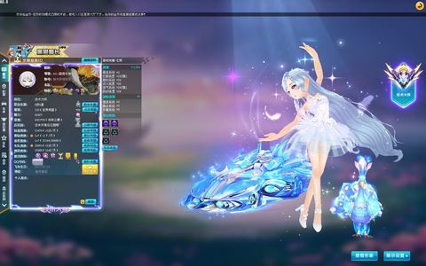 QQ飞车8.29W魅力7S全激活