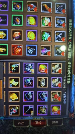 传奇世界手游没空玩了，便宜处理