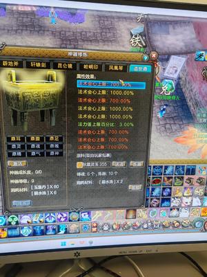 新寻仙（端游）【250级】老区火爆大区200w上线