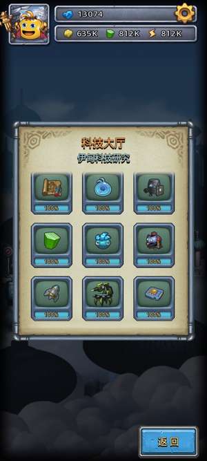 不思议迷宫全图1201，93万消费