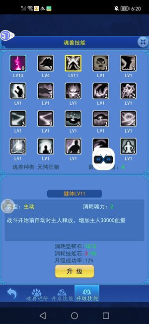 云中歌【71级】taptap悟空安卓前尘忆梦