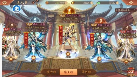 少年三国志2【265级】s1686区洛阳霸主237万兆