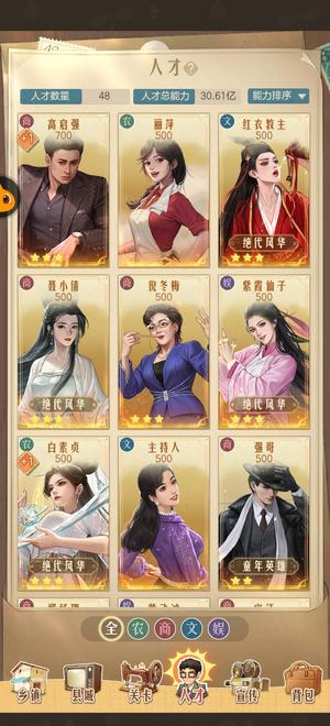 时光杂货店【51级】v6精品3.5亿收入