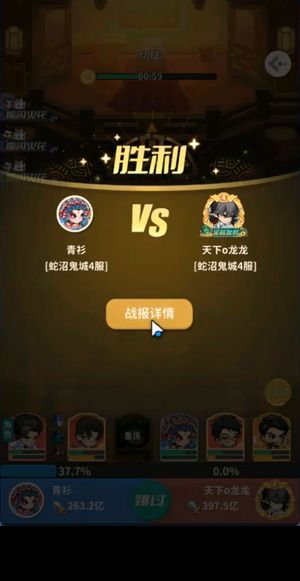 盗墓笔记【4900级】开服30几天 越战120多亿 