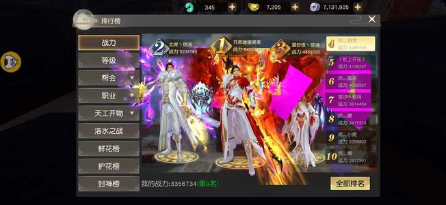 远征手游51新区折号 人超级多强国