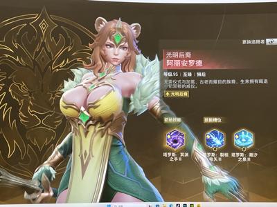 火炬之光：无限【95级】火炬活绑5千亿高生存赛季宠号