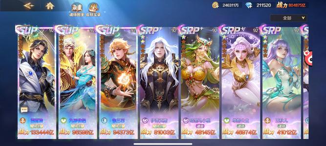 新斗罗大陆【92级】新魂师已出，材料多多