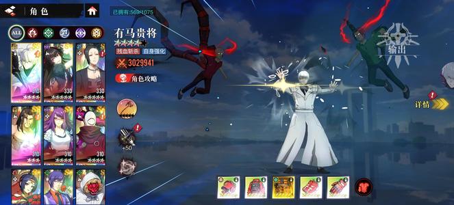 东京战纪【330级】彩四有马，彩五神造