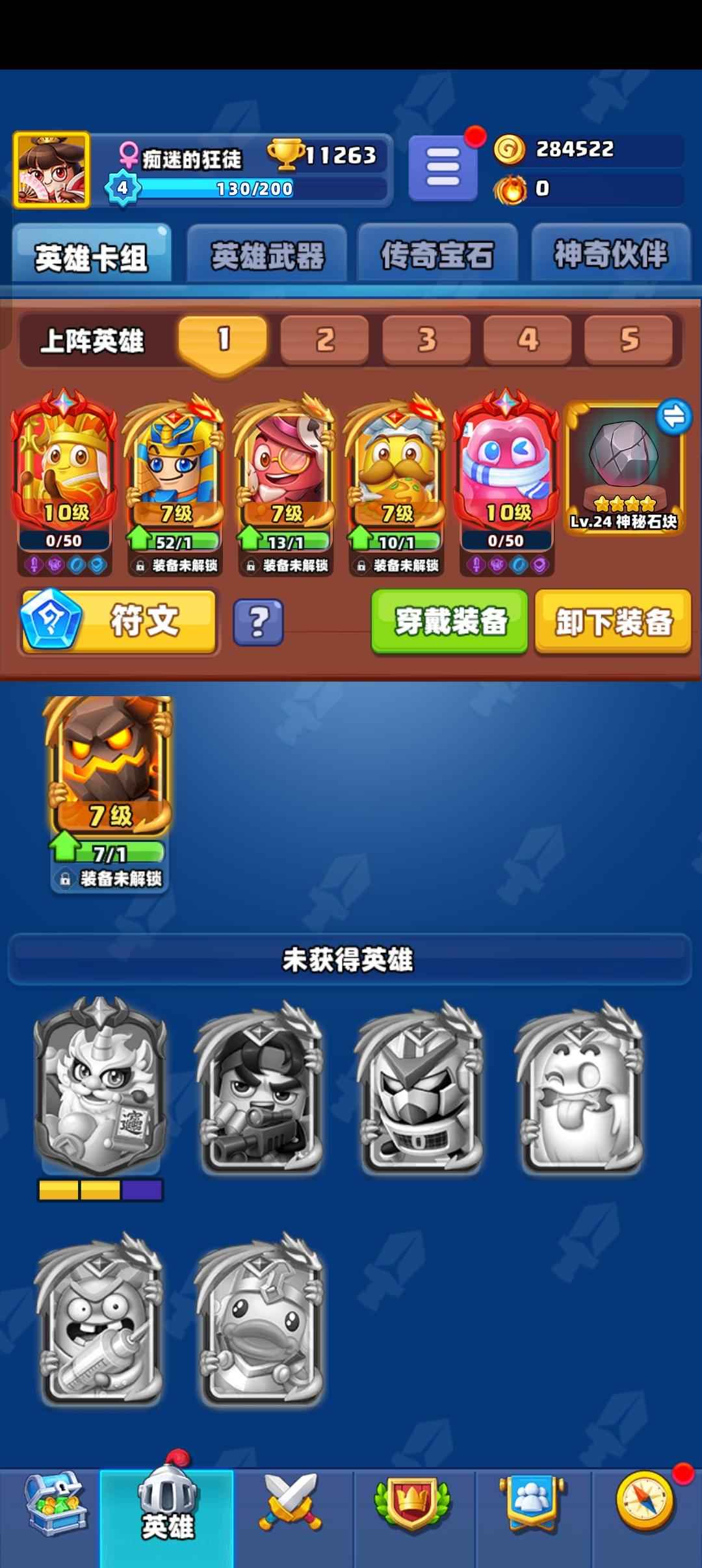 随机冲突土豆英雄【4级】龙骨卡级唐僧果冻号，永久典藏