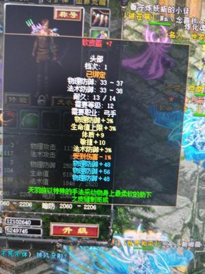 QQ华夏（端游）【97级狱血魔神】百级区惊情变绑定套安全号