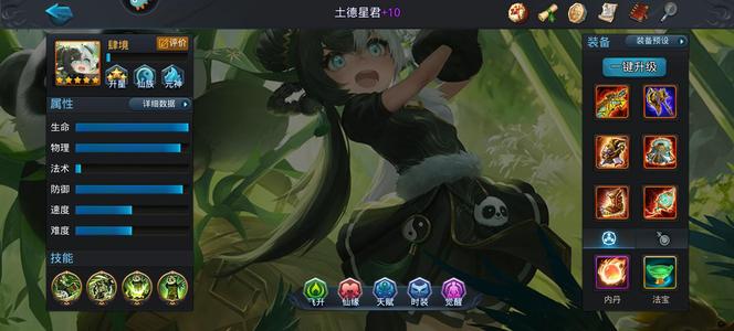 乱斗西游2【140级】三圣头鞋27圣宠物10987