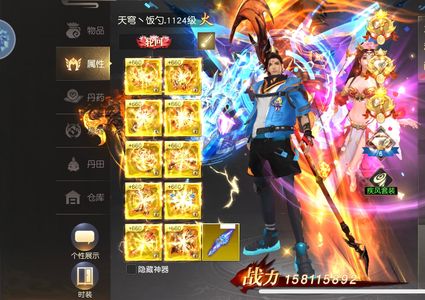 远征手游【1100级】该有的都有