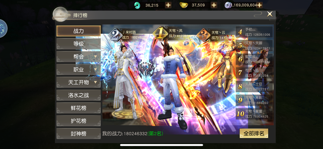 远征手游【1133级】仓库存货多各种系统百分比都有！