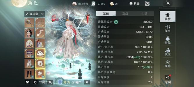 一梦江湖7金22紫小米转官渠邮箱号