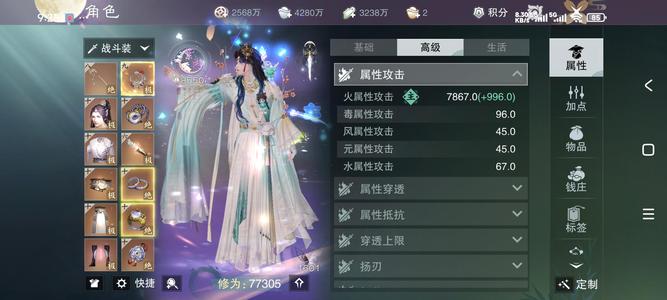 一梦江湖【170级大巫】华渠实修近亿资源号