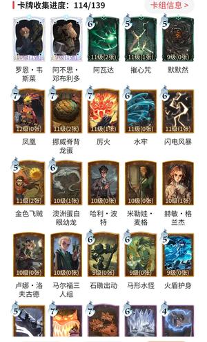 哈利波特：魔法觉醒出蛇院女号，有魔法峰会