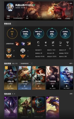 英雄联盟（LOL）【无】艾欧尼亚时之砂艾克可以登录qq