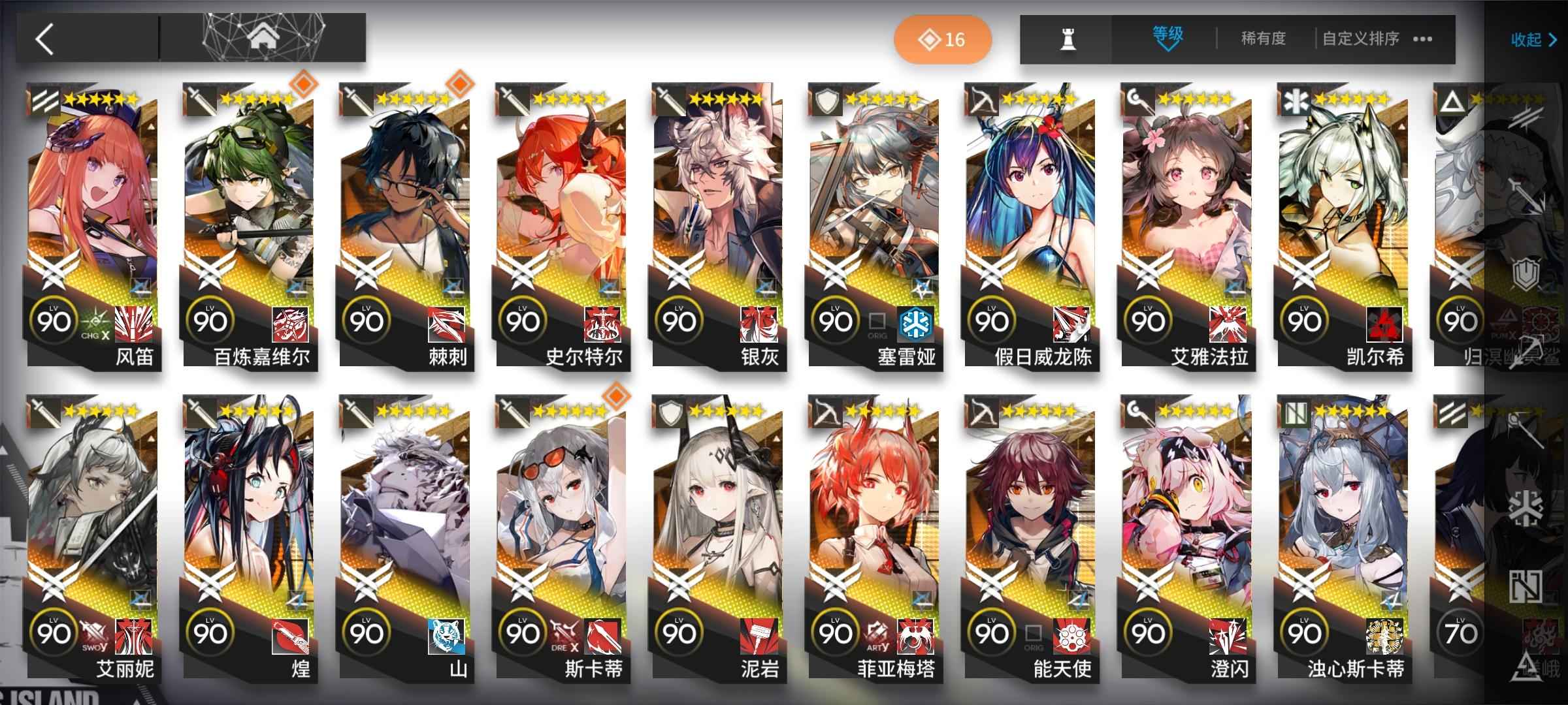 明日方舟【120级】b服120级高练号