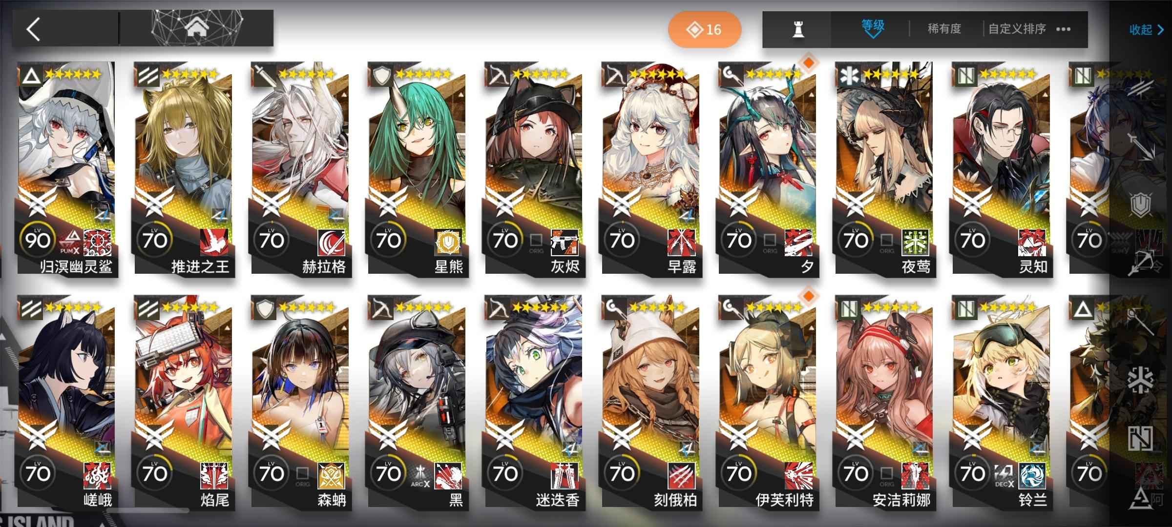 明日方舟【120级】b服120级高练号